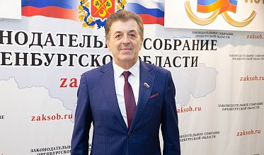 История про законы и про оренбуржцев (часть 8)